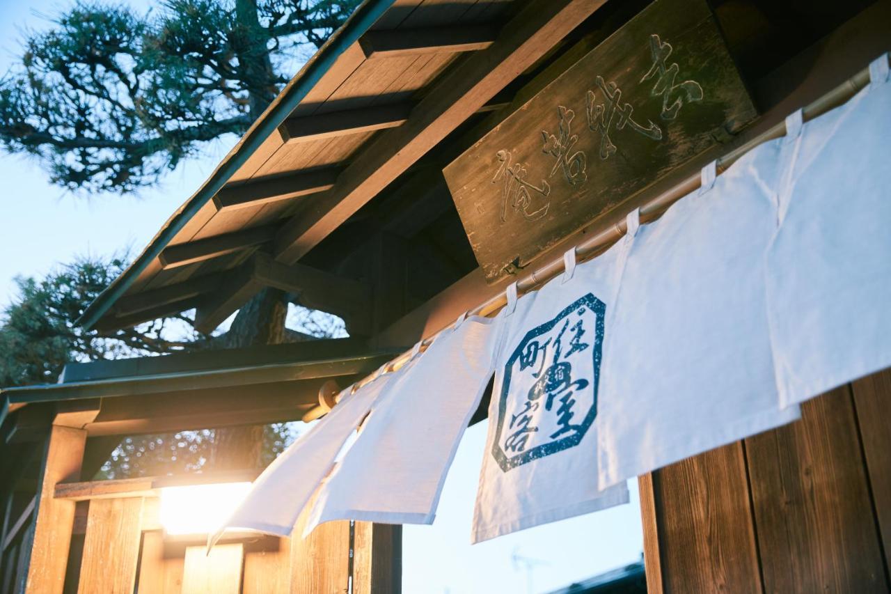 町住客室 秩父宿 Chichibu Eksteriør billede